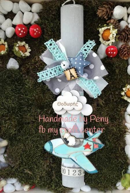 Πασχαλινή λαμπάδα plane 01