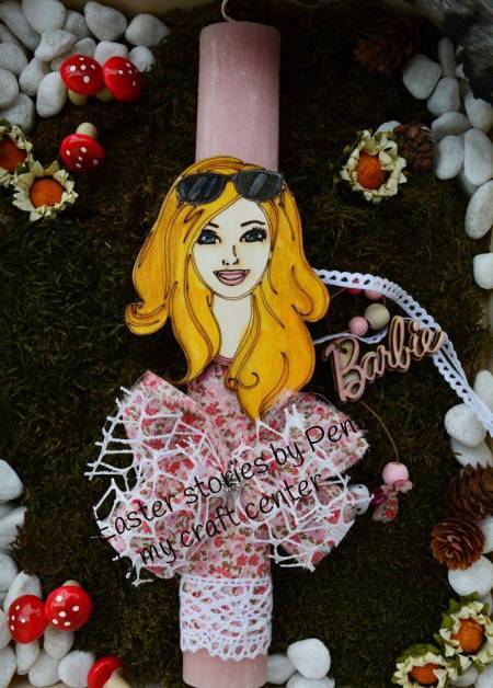 Πασχαλινή λαμπάδα Barbie