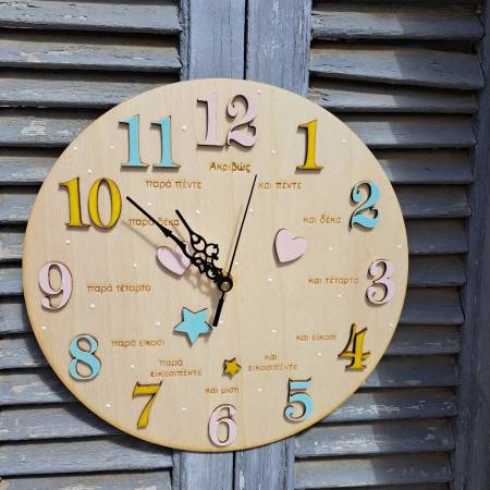 Εκπαιδευτικό ρολόι εκμάθησης της ώρας